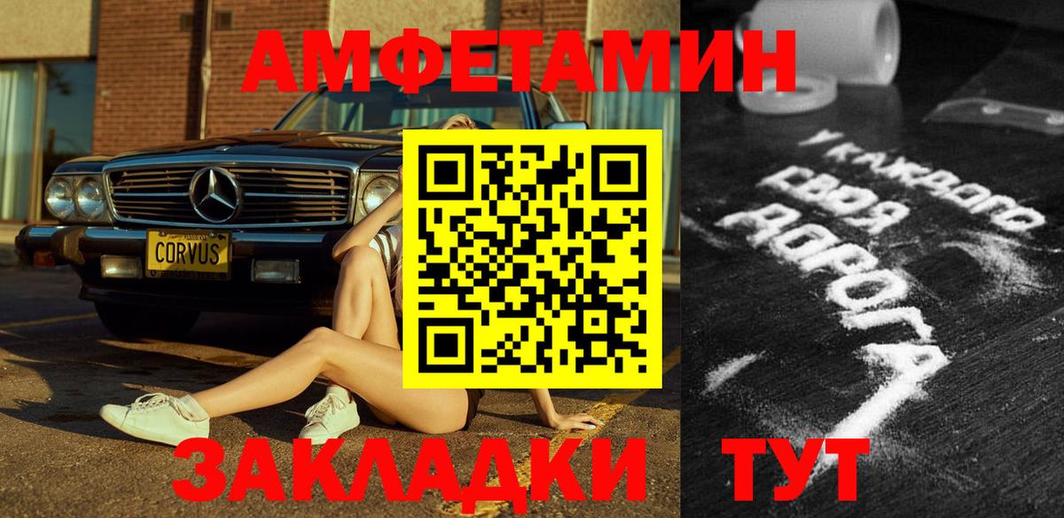 Кизилюрт  Amphetamine  Вход с VPN  hydra как войти  Амфетамин 97% 