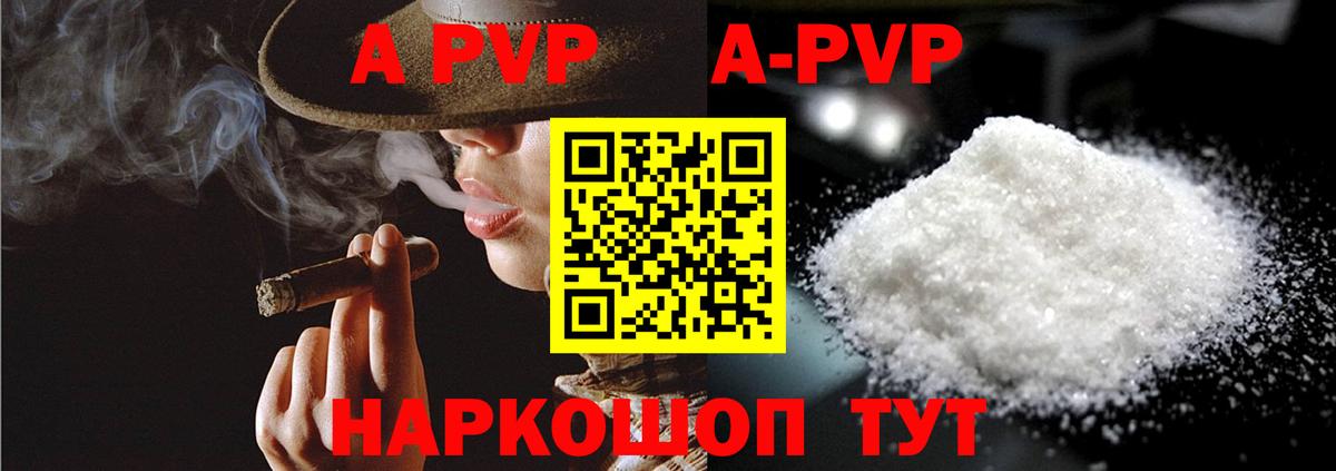 Alfa_PVP СК Кизилюрт