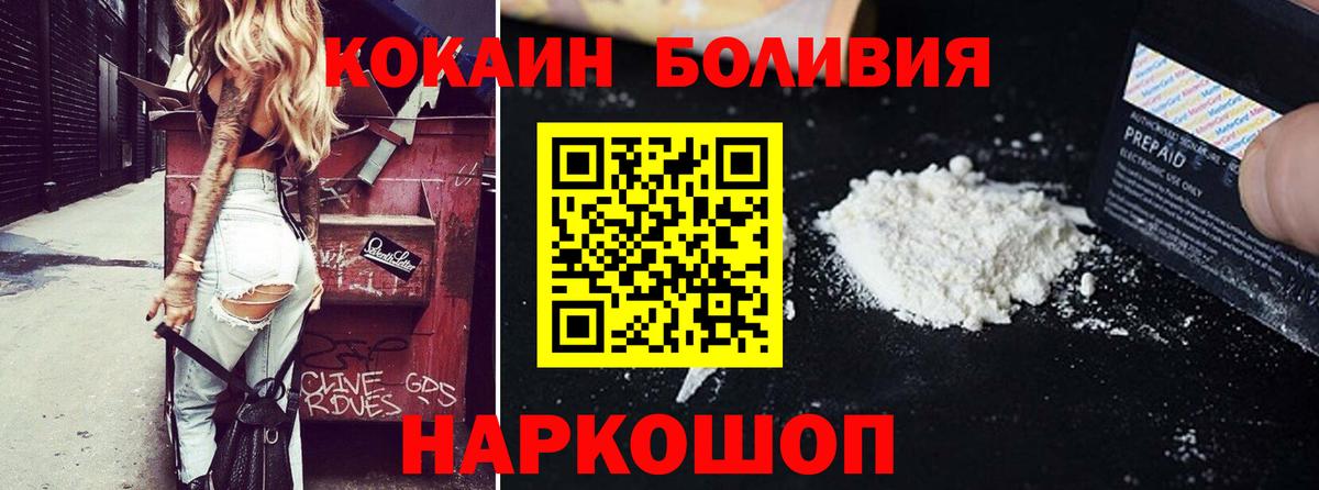 COCAIN 99% Кизилюрт
