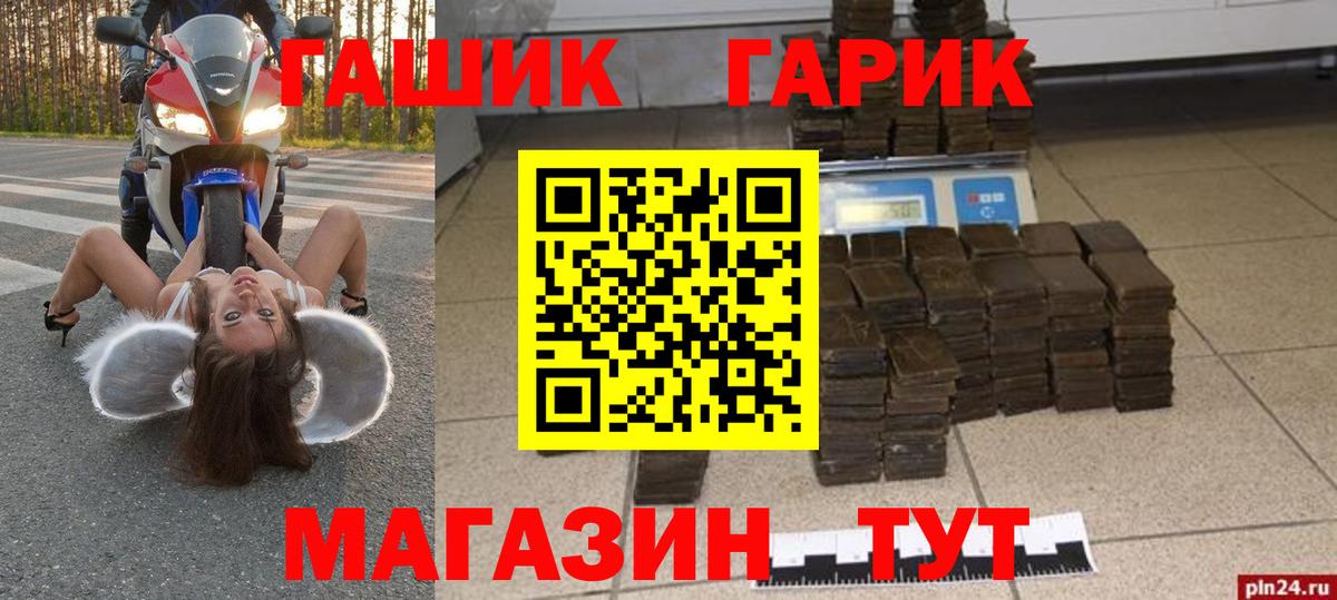 Кизилюрт  ГАШ Изолятор  Вход с VPN 