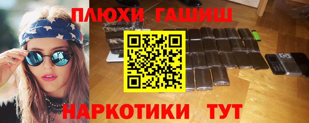 ГАШ убойный Кизилюрт