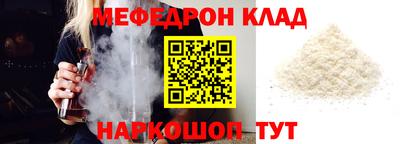 прущие грибы Комсомольск-на-Амуре