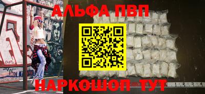 меф Конаково