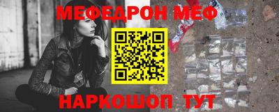 прущие грибы Комсомольск-на-Амуре