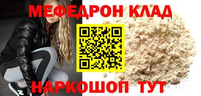 прущие грибы Комсомольск-на-Амуре