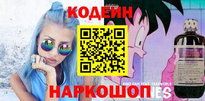 соль курить ск Коммунар