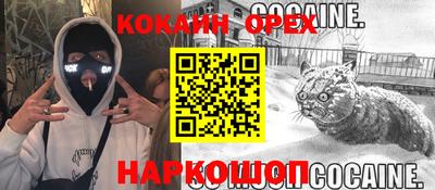 соль курить ск Коммунар