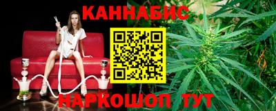 прущие грибы Комсомольск-на-Амуре