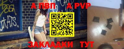 прущие грибы Комсомольск-на-Амуре