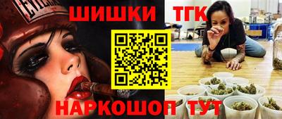 меф Конаково