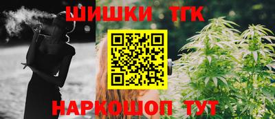 соль курить ск Коммунар