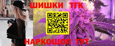 соль курить ск Коммунар