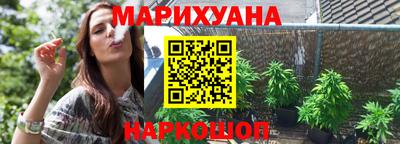 соль курить ск Коммунар
