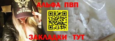 меф Конаково