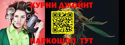 соль курить ск Коммунар