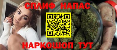прущие грибы Комсомольск-на-Амуре