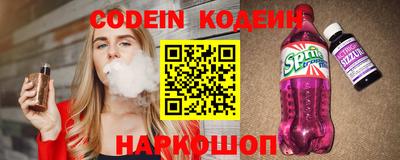 соль курить ск Коммунар