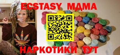 прущие грибы Комсомольск-на-Амуре