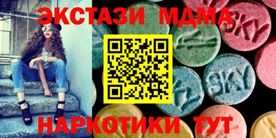 прущие грибы Комсомольск-на-Амуре