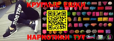 прущие грибы Комсомольск-на-Амуре