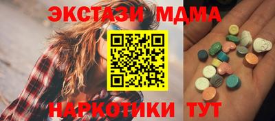 соль курить ск Коммунар