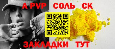 прущие грибы Комсомольск-на-Амуре