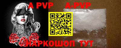 прущие грибы Комсомольск-на-Амуре