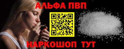 меф Конаково