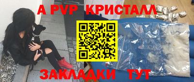 прущие грибы Комсомольск-на-Амуре