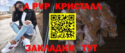 меф Конаково