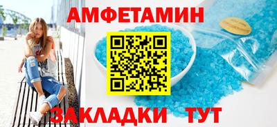 прущие грибы Комсомольск-на-Амуре