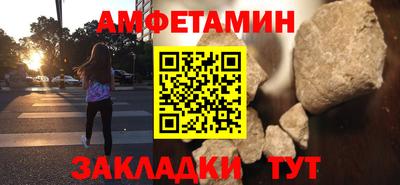 меф Конаково