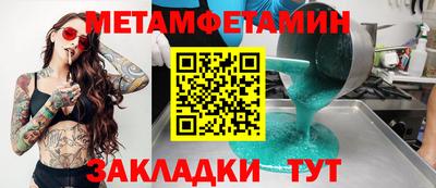 соль курить ск Коммунар