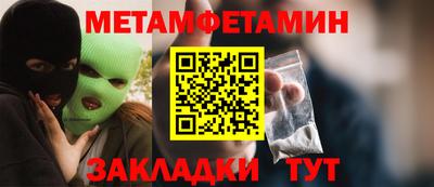 прущие грибы Комсомольск-на-Амуре