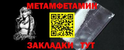 соль курить ск Коммунар