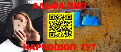 соль курить ск Коммунар