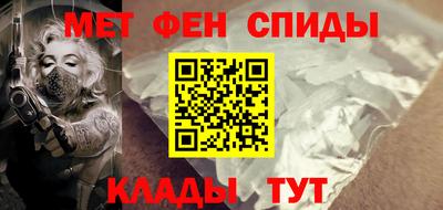 прущие грибы Комсомольск-на-Амуре