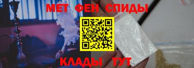 меф Конаково