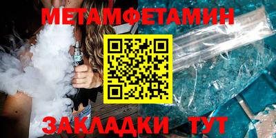 меф Конаково