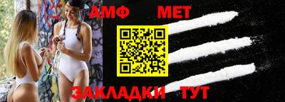 меф Конаково