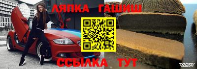 прущие грибы Комсомольск-на-Амуре