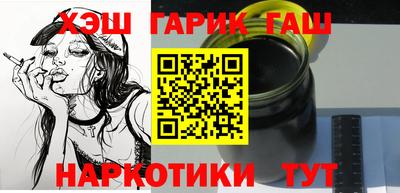 соль курить ск Коммунар