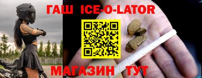 меф Конаково