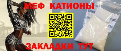 прущие грибы Комсомольск-на-Амуре