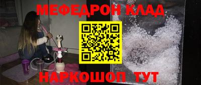 соль курить ск Коммунар