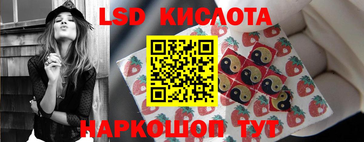 Лсд 25 экстази ecstasy  Вход с VPN  ЛСД экстази  LSD-25 экстази ecstasy  Кизилюрт 