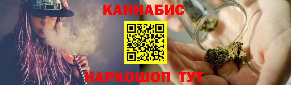 Конопля THC 21%  Бошки марихуана THC 21%  Кизилюрт  Вход с VPN 